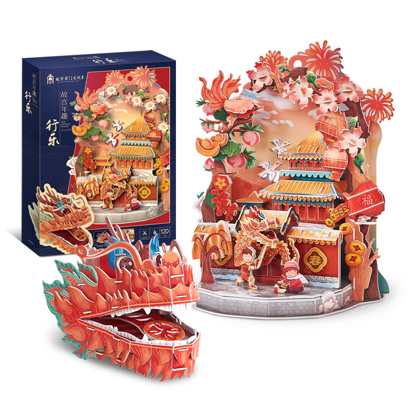 3d Jigsaw Paper Model Of The Forbidden City, Chinese Style Children's Puzzle Building Diy Gift